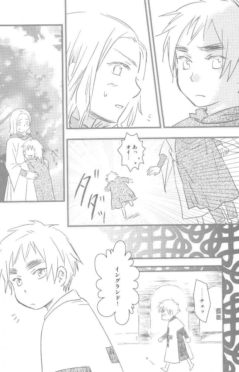 未完成 Page.21