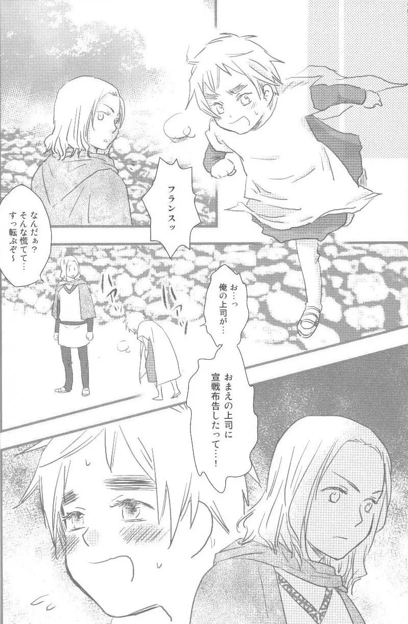 未完成 Page.23