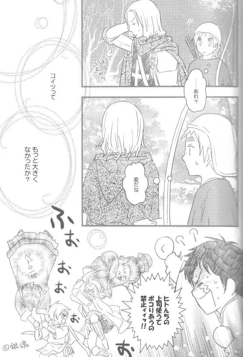 未完成 Page.26