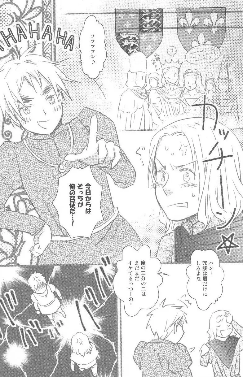 未完成 Page.27