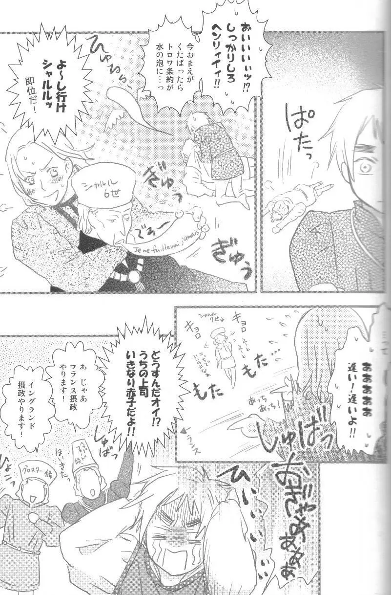 未完成 Page.28