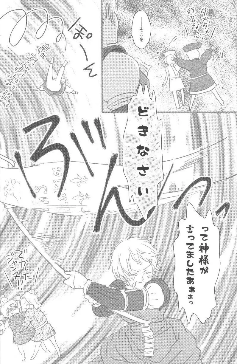 未完成 Page.29