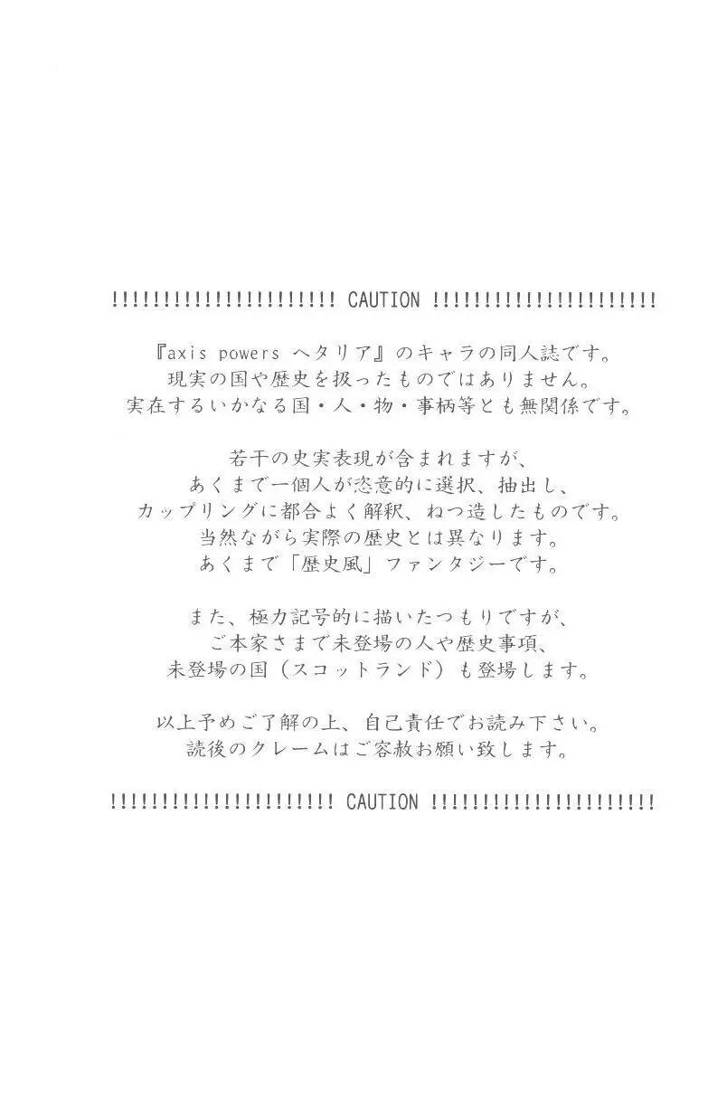未完成 Page.3
