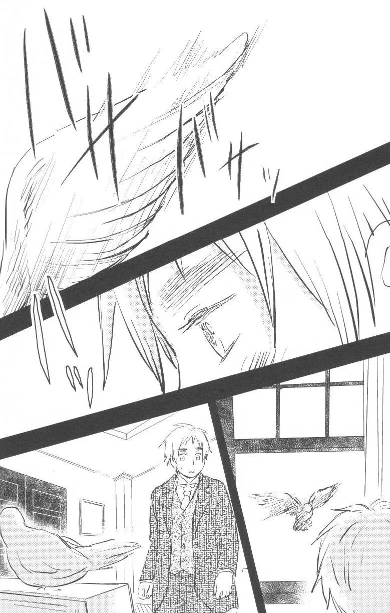 未完成 Page.31