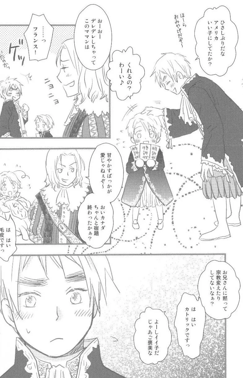 未完成 Page.33