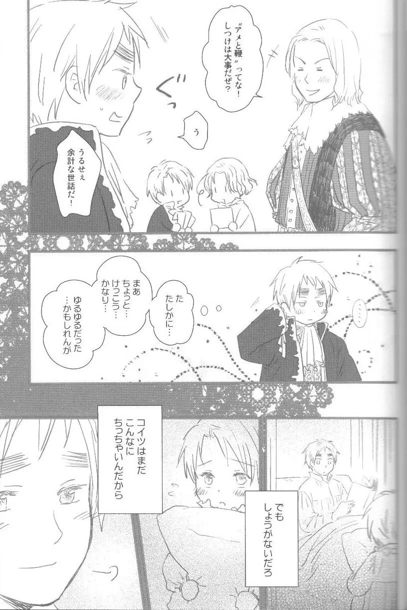 未完成 Page.34
