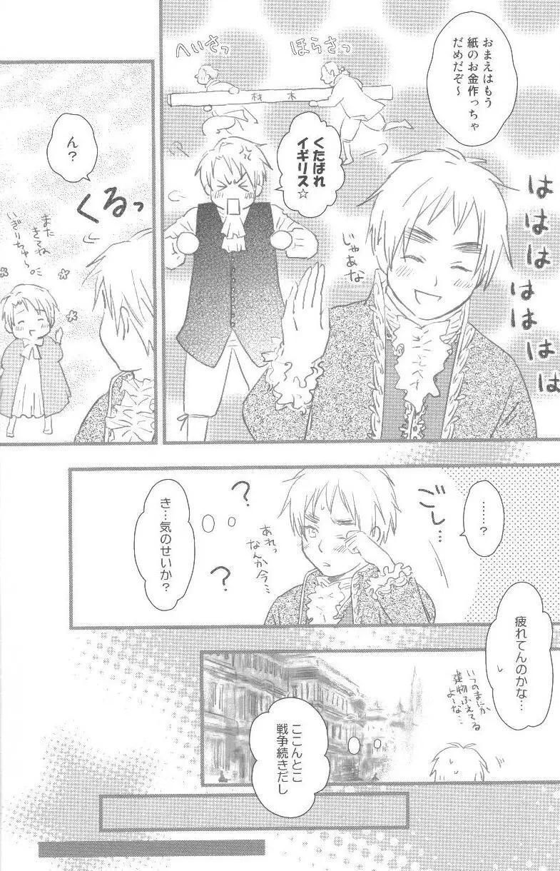 未完成 Page.35