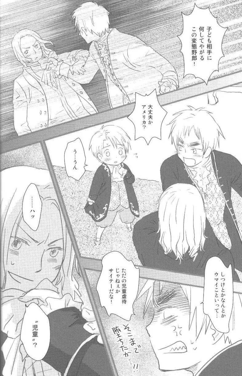 未完成 Page.37