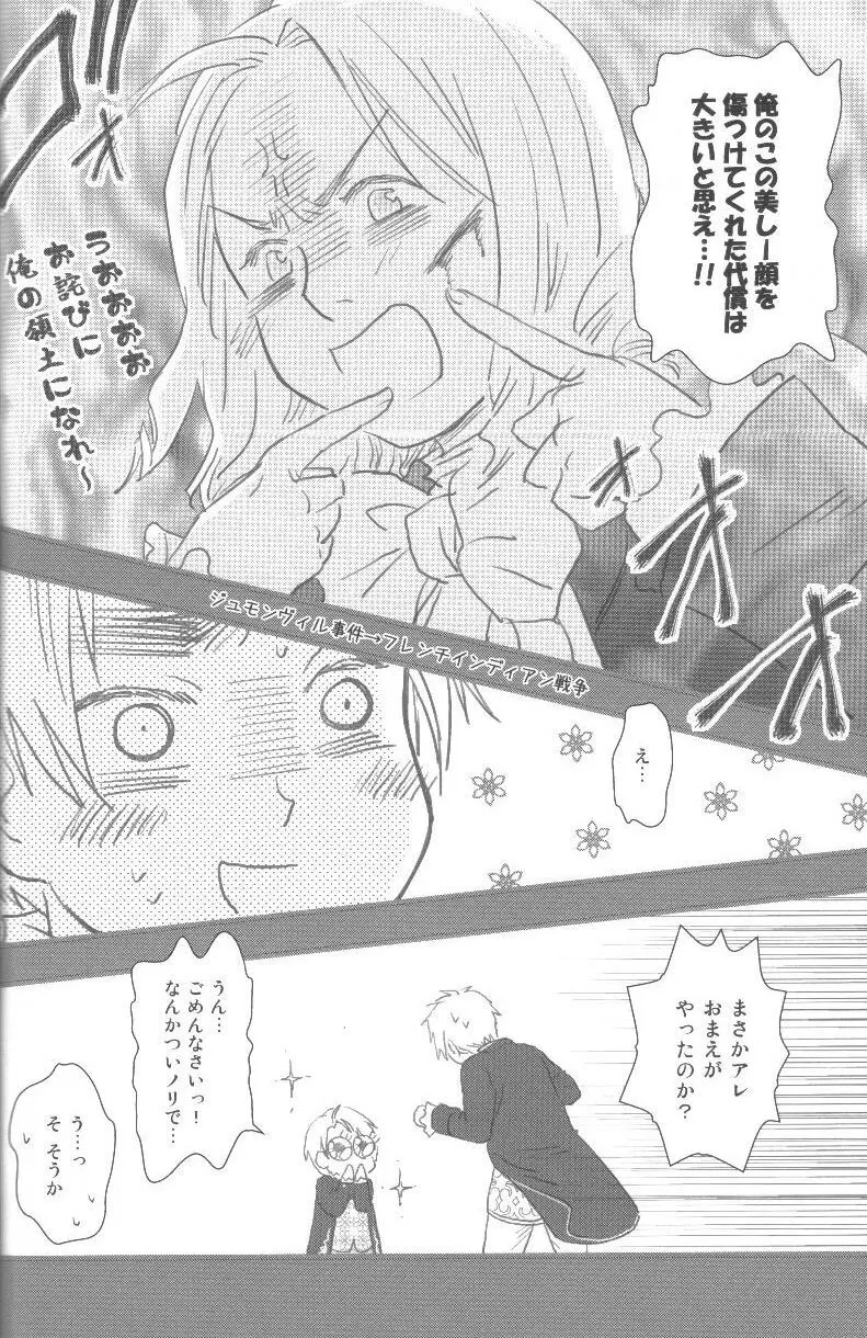 未完成 Page.39