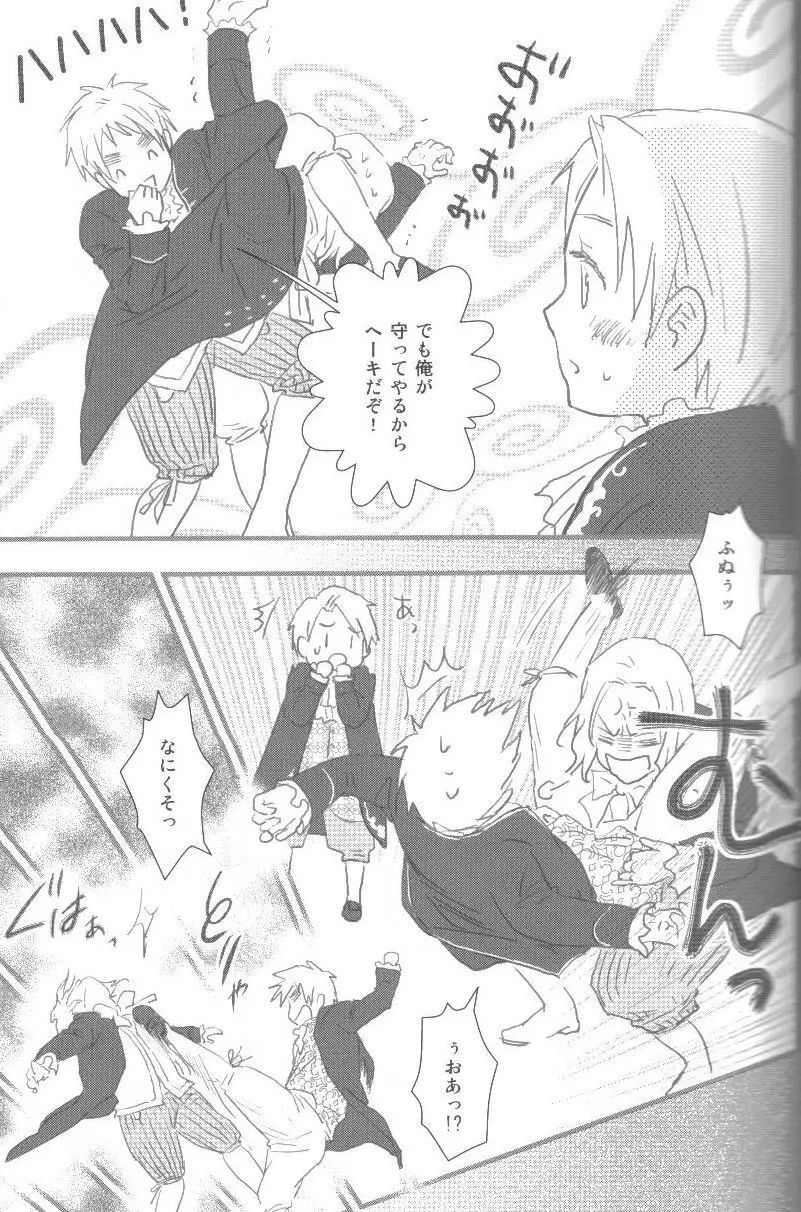 未完成 Page.40