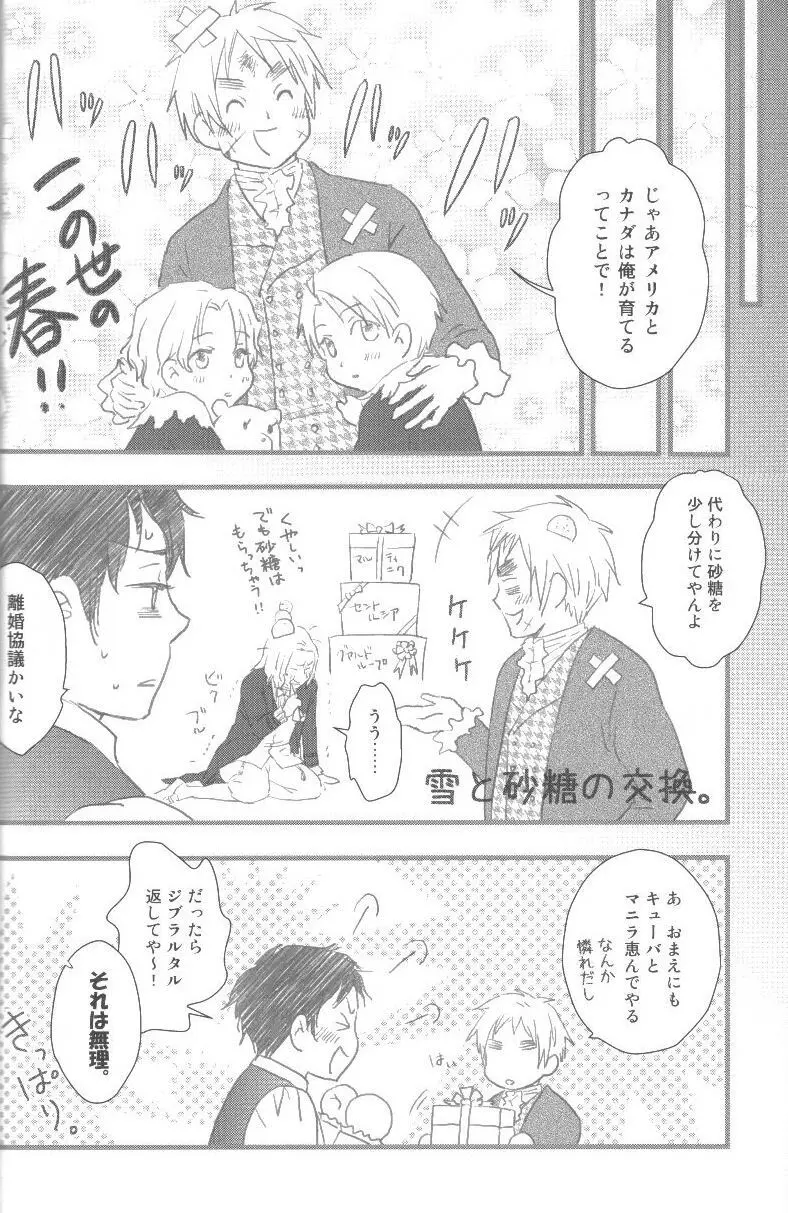 未完成 Page.41