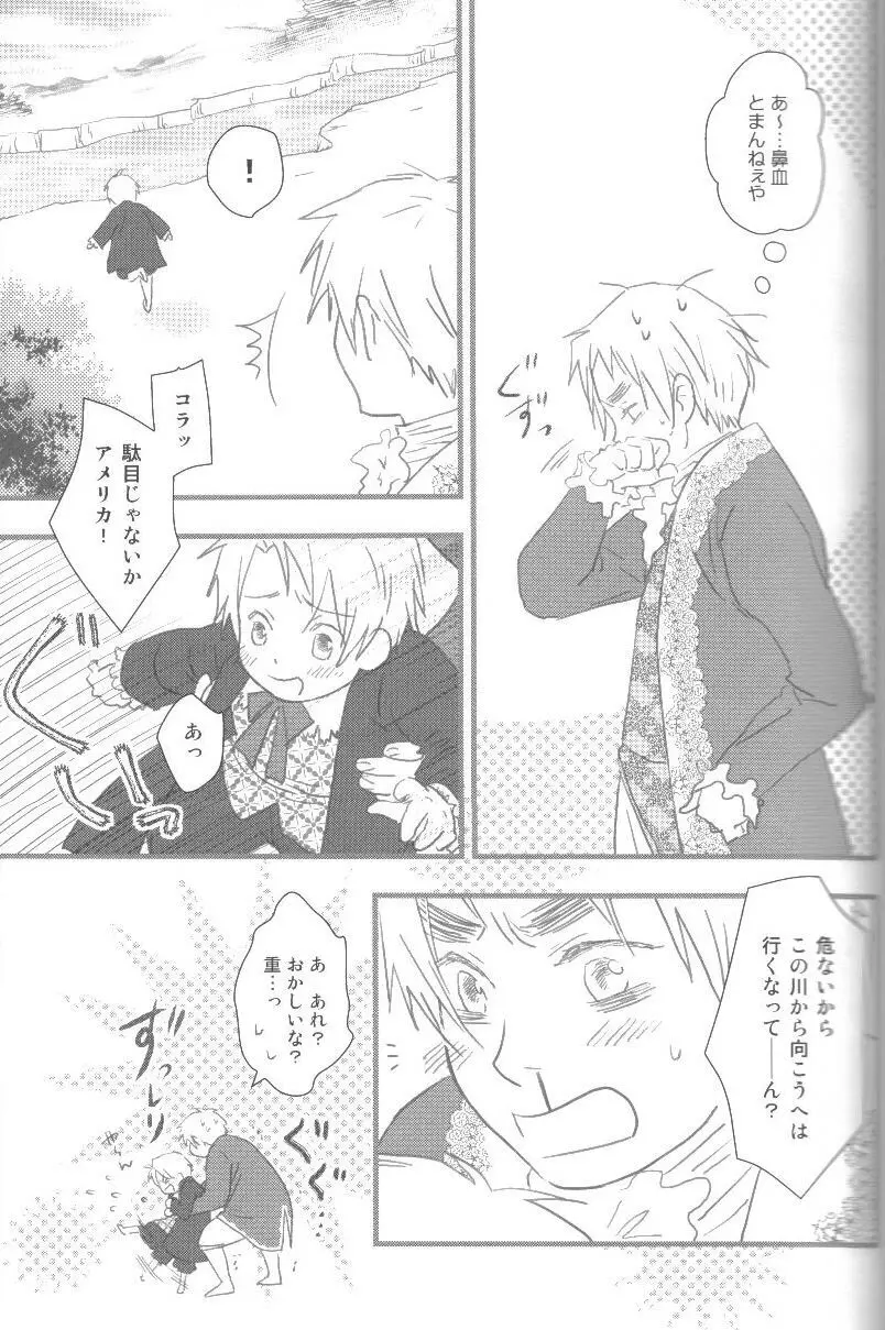 未完成 Page.42