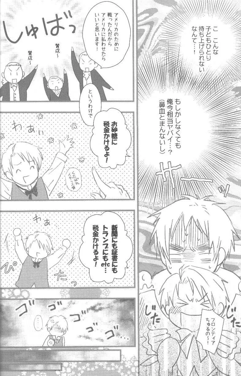 未完成 Page.43