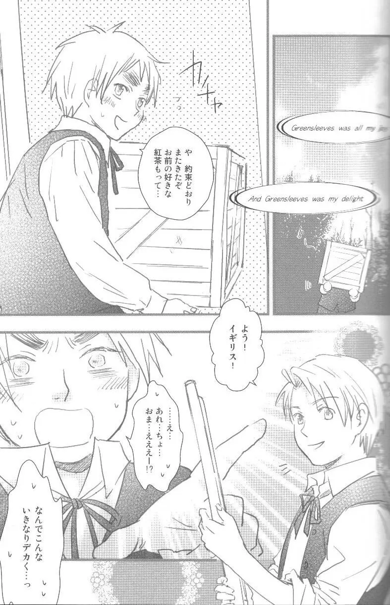 未完成 Page.44