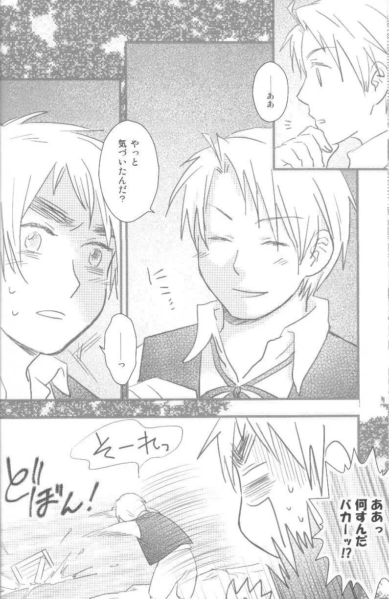 未完成 Page.45