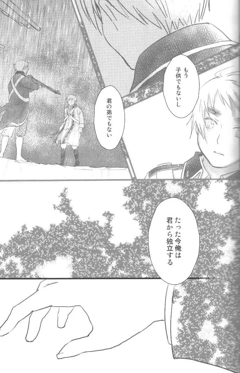 未完成 Page.46