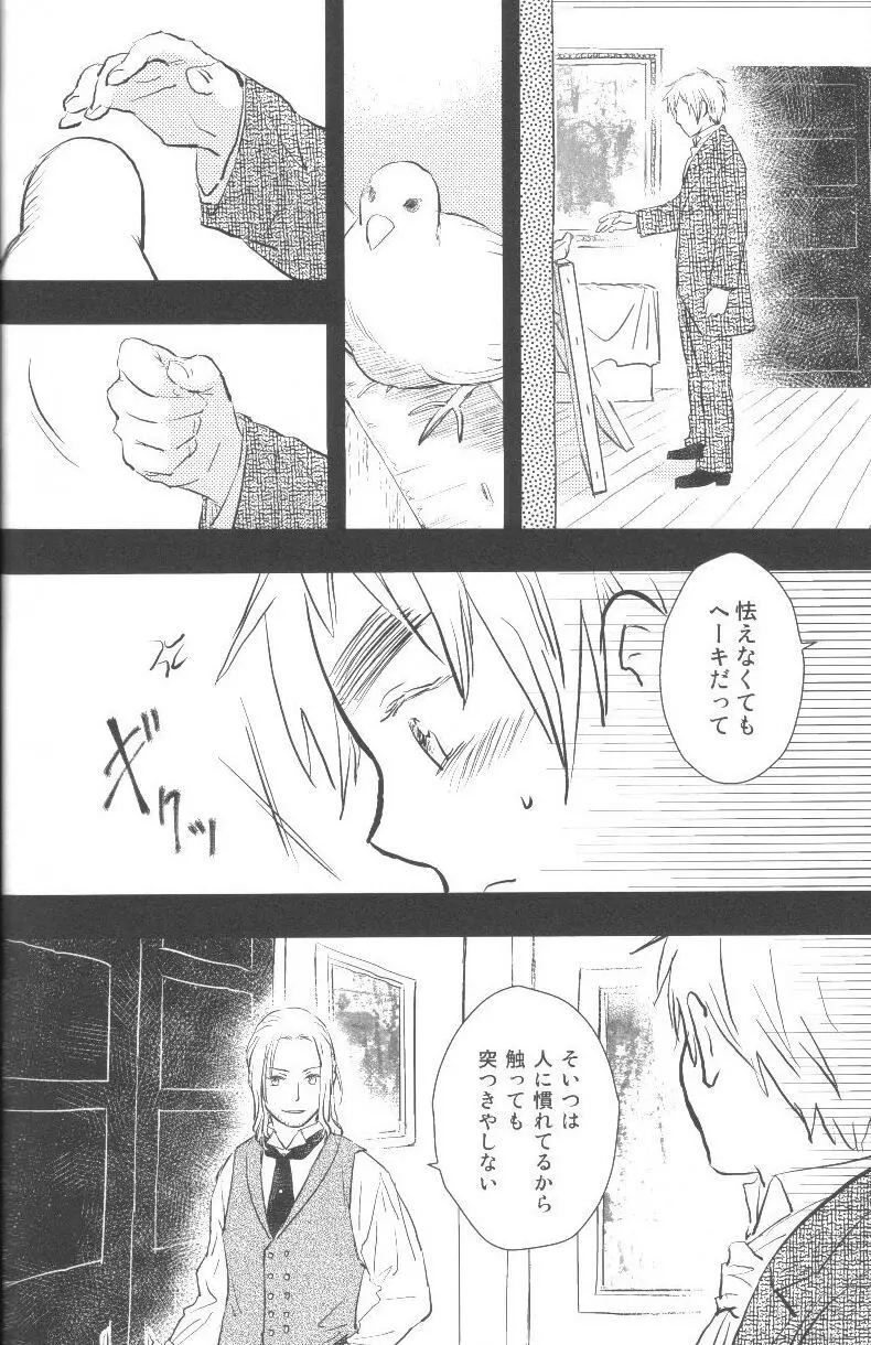 未完成 Page.47