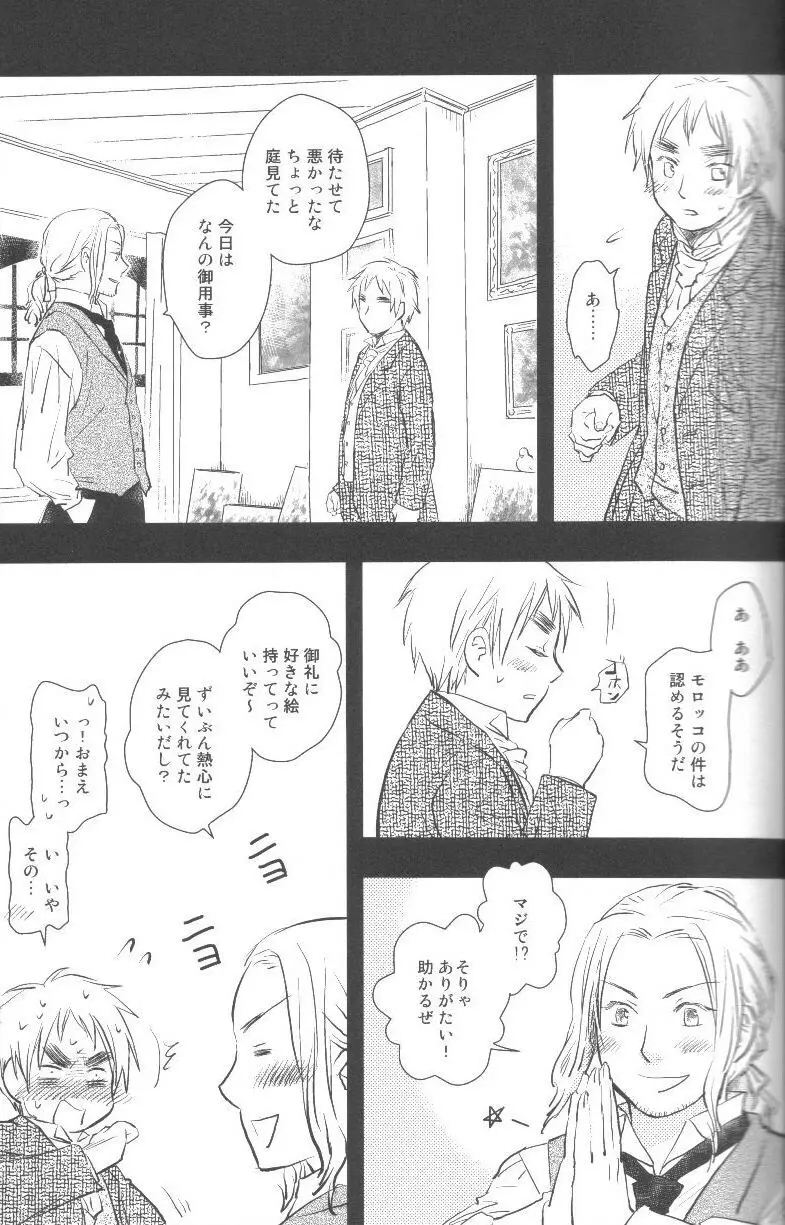 未完成 Page.48