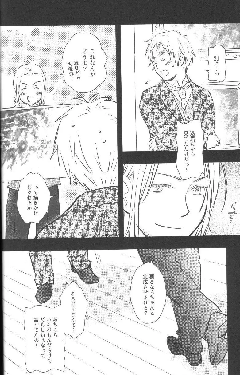 未完成 Page.49