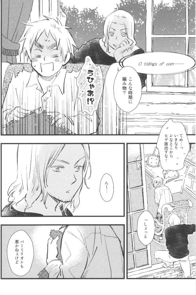 未完成 Page.5