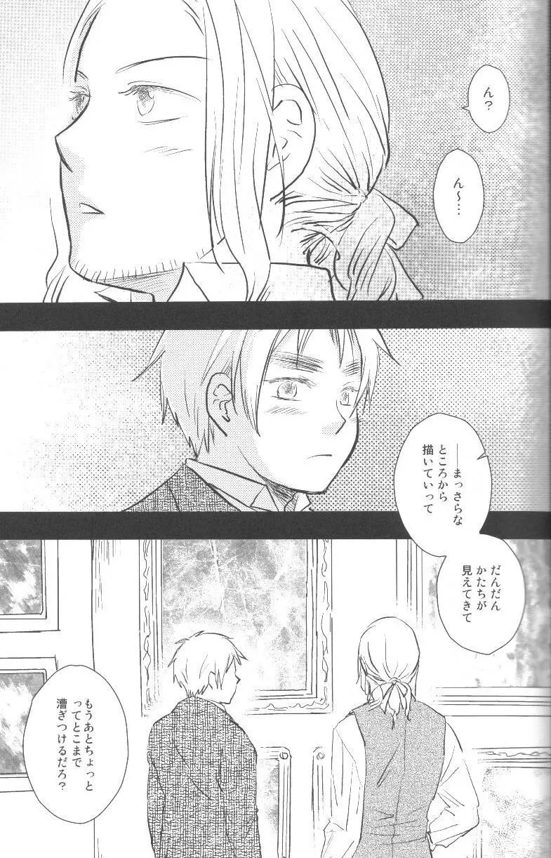 未完成 Page.50