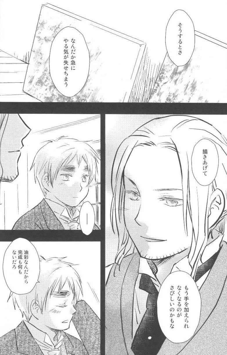 未完成 Page.51