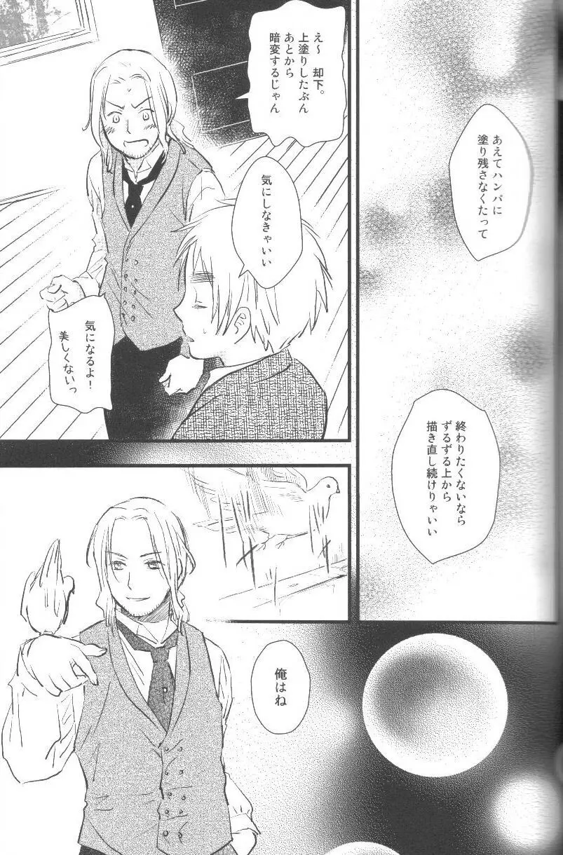 未完成 Page.52