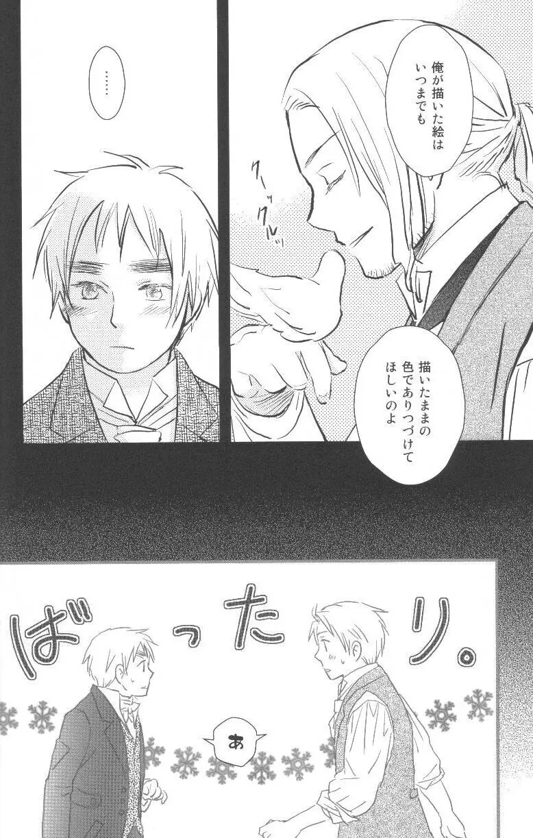 未完成 Page.53