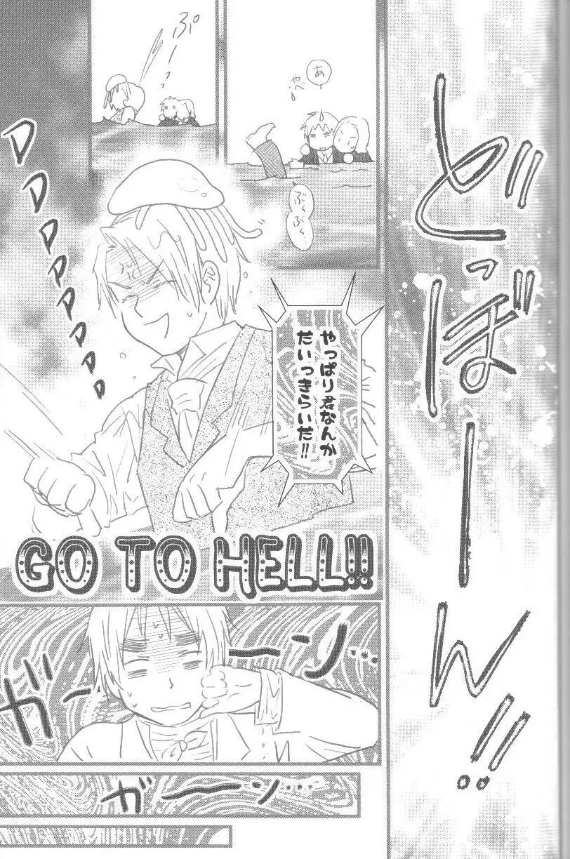 未完成 Page.58