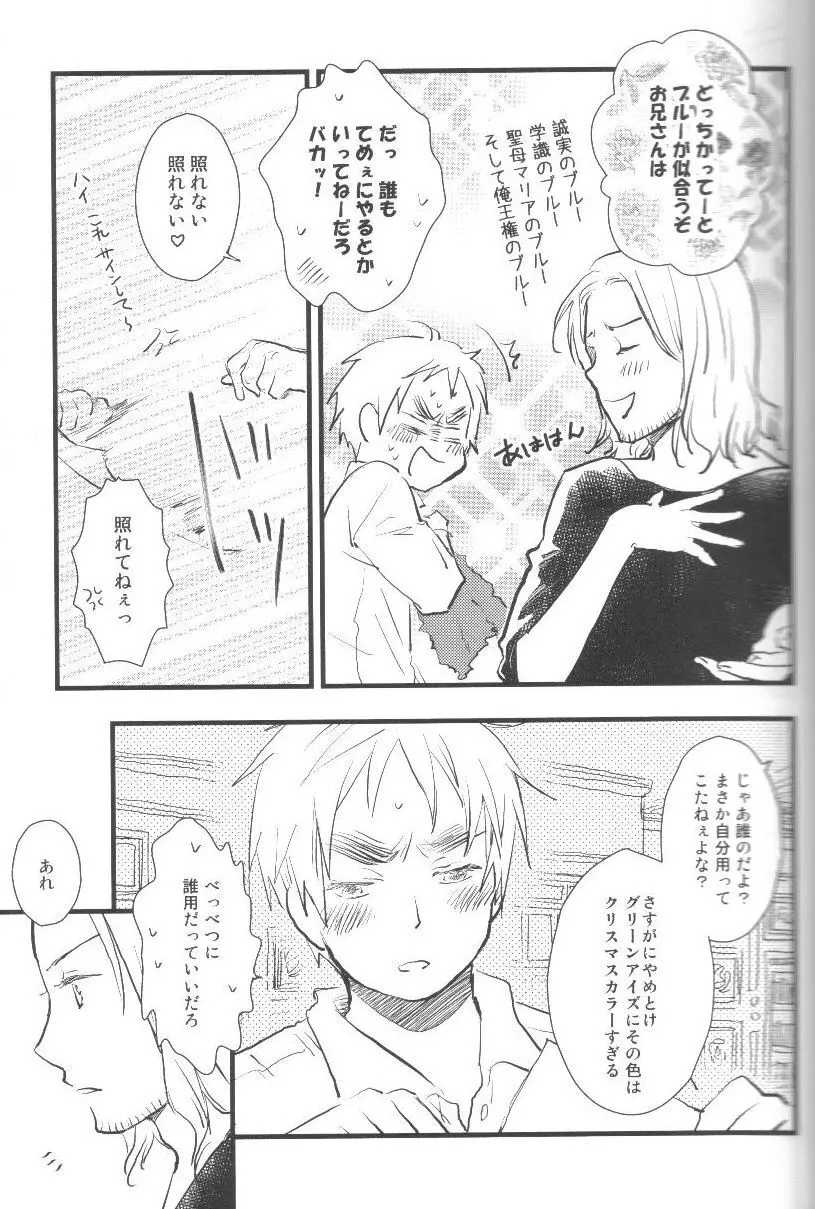 未完成 Page.6