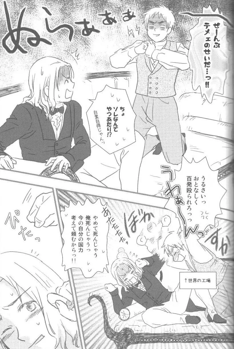 未完成 Page.60