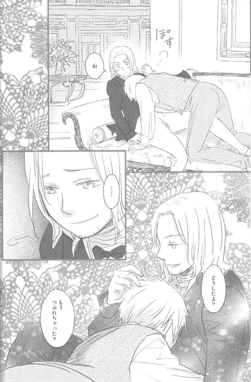 未完成 Page.61
