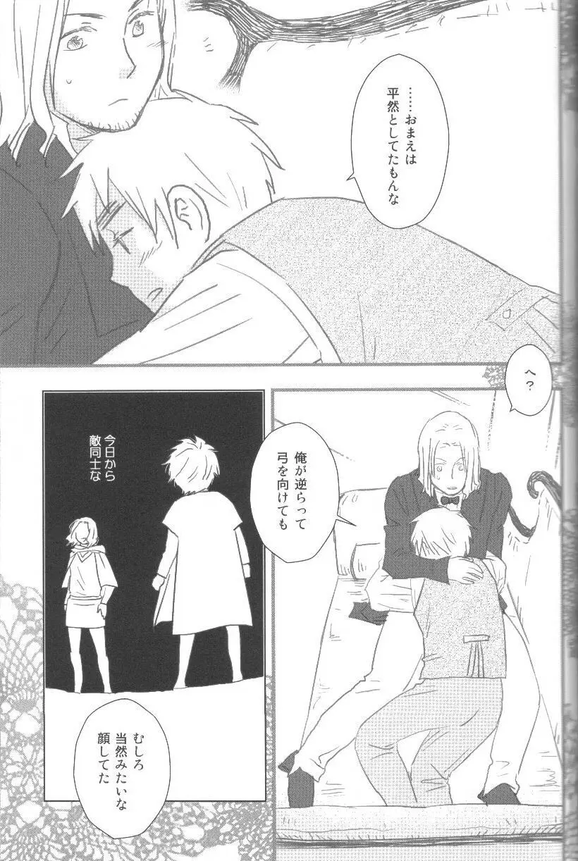 未完成 Page.62