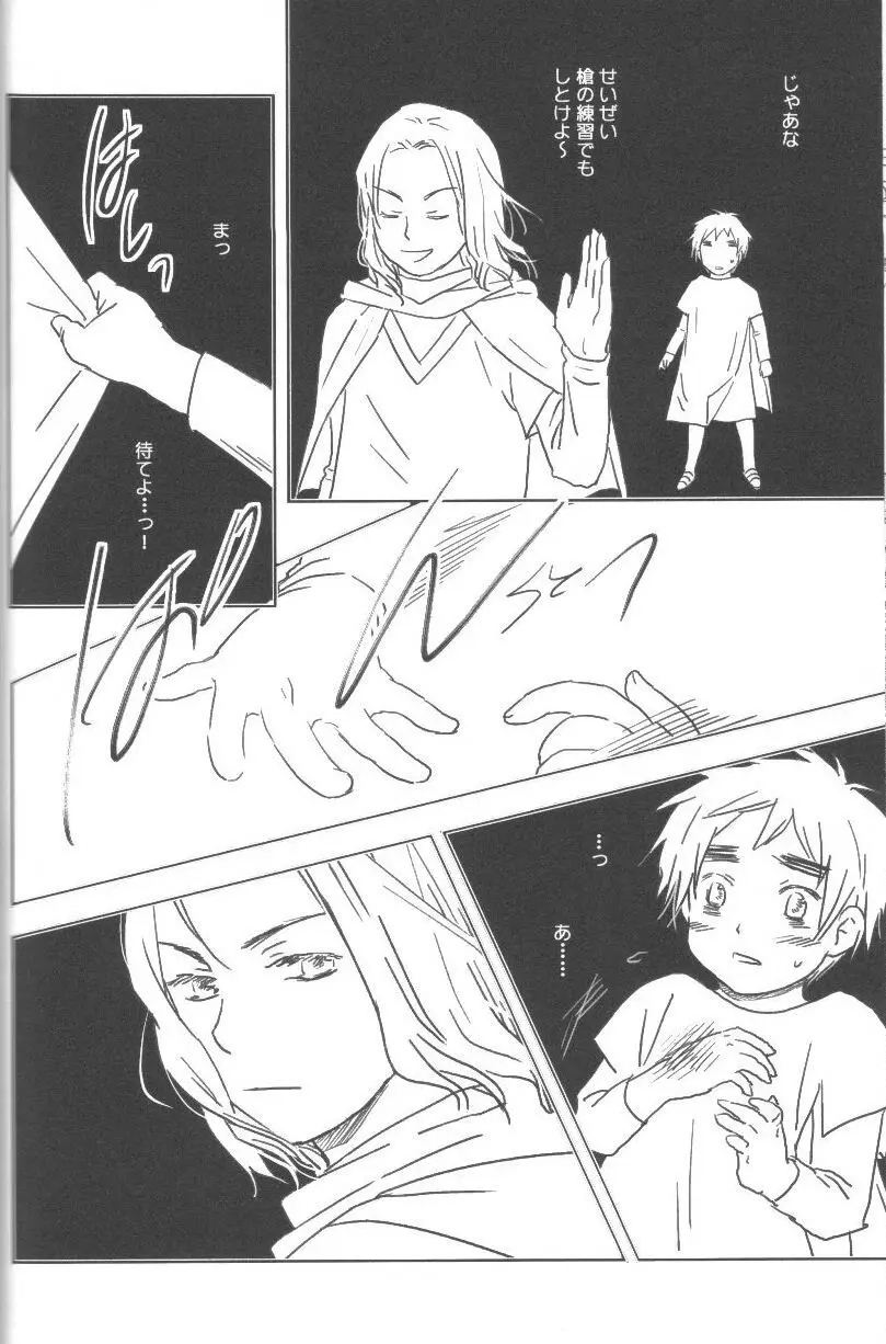 未完成 Page.63
