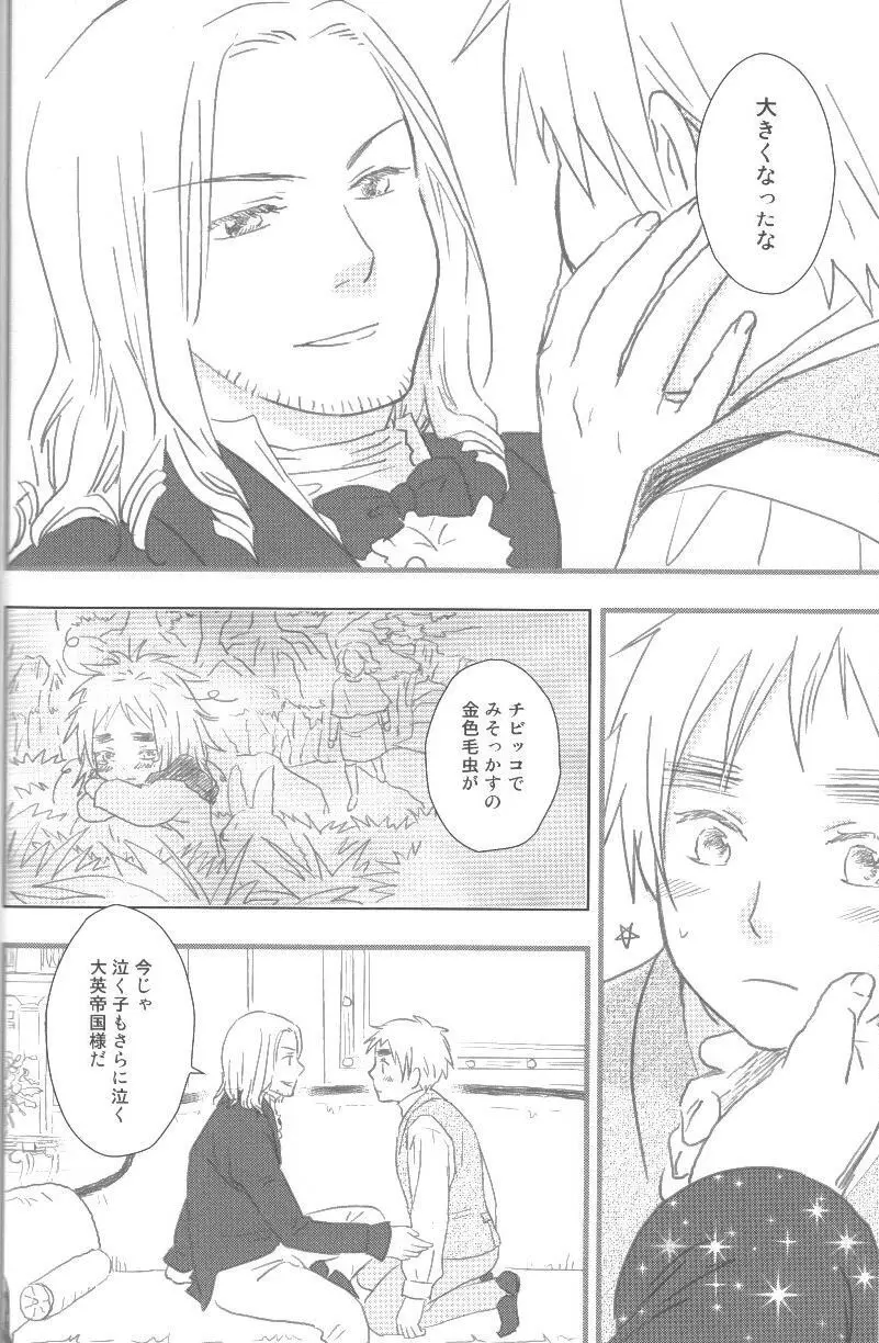 未完成 Page.65