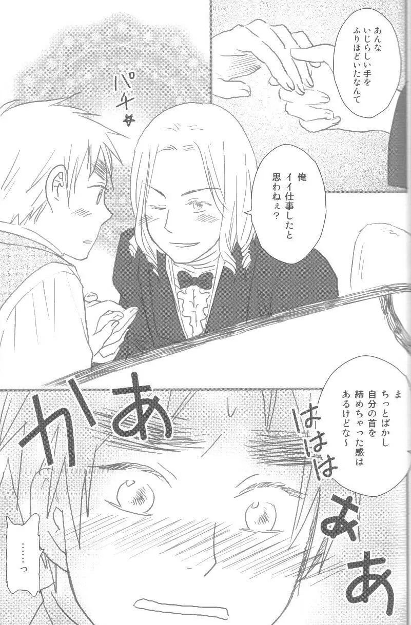 未完成 Page.66