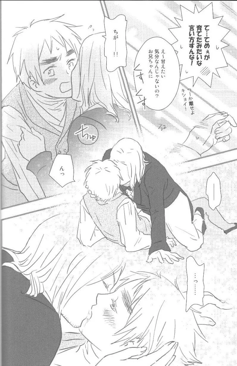 未完成 Page.67