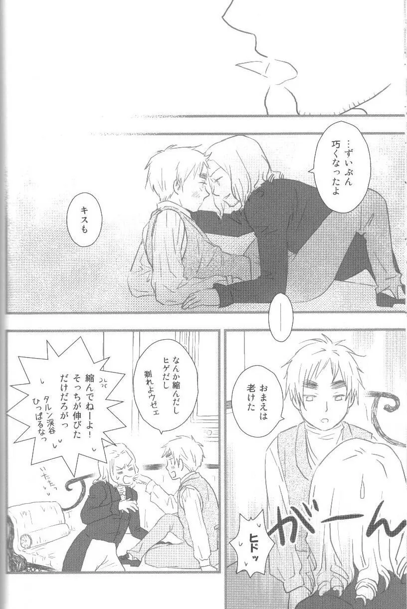 未完成 Page.71
