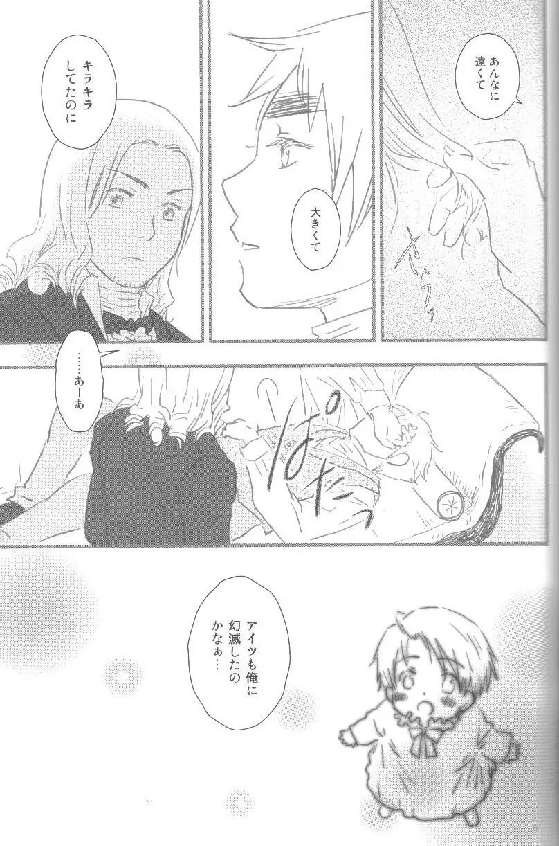 未完成 Page.72