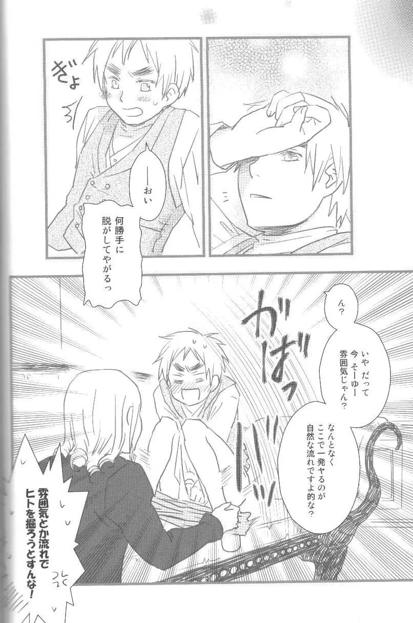 未完成 Page.73