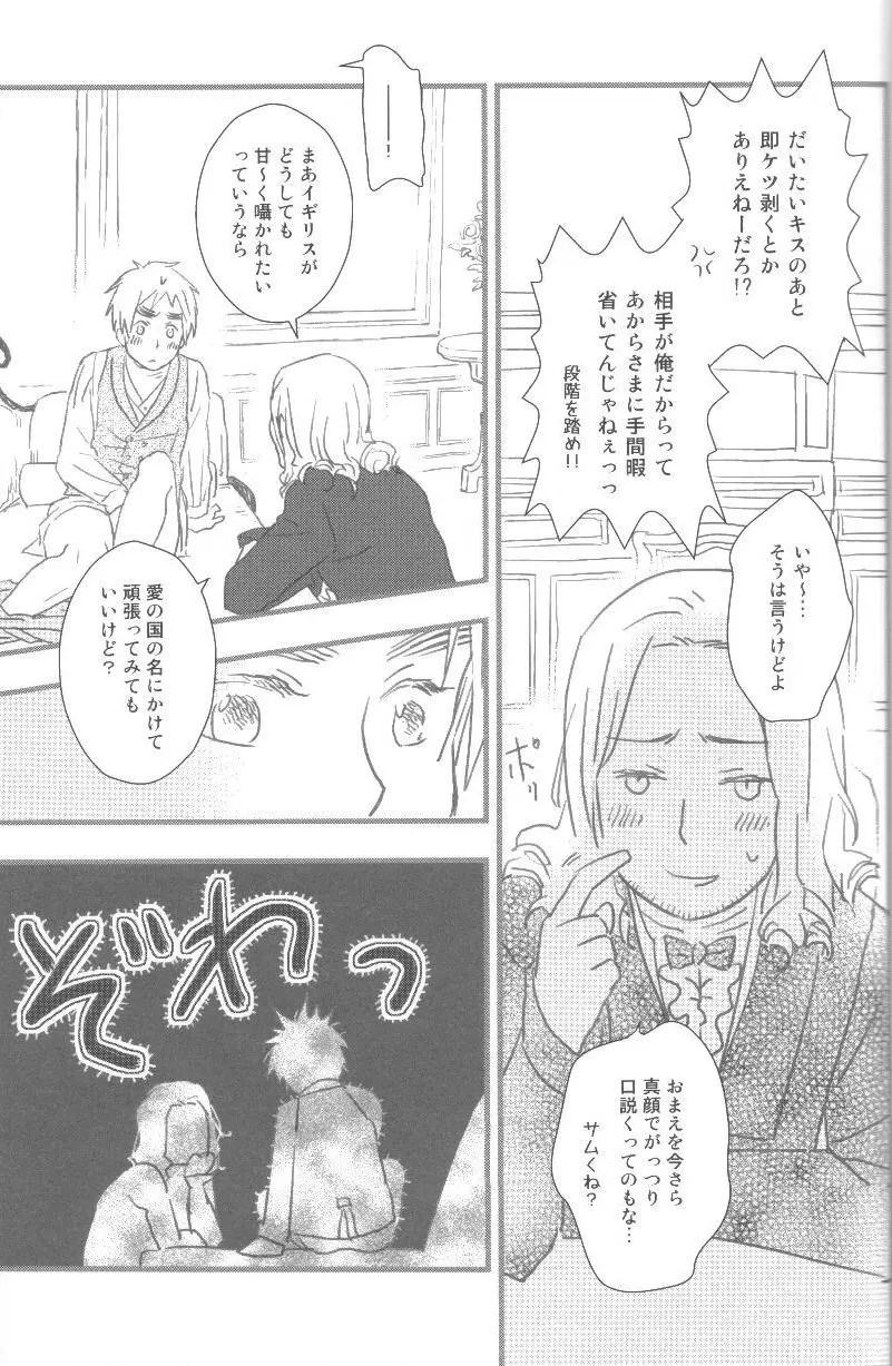 未完成 Page.74