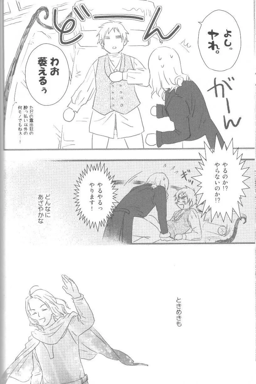 未完成 Page.75