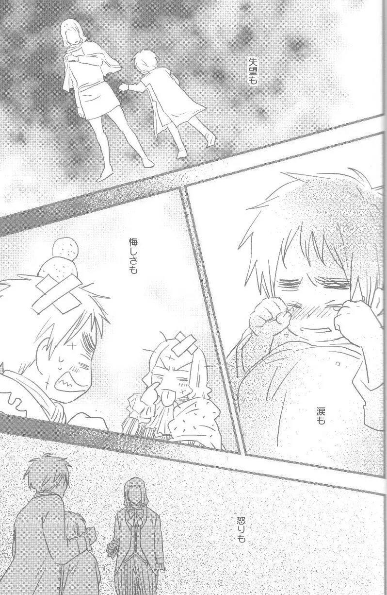 未完成 Page.76