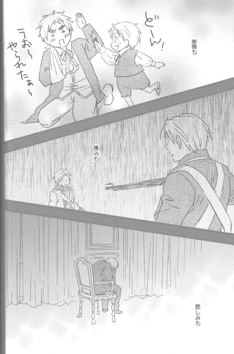 未完成 Page.77