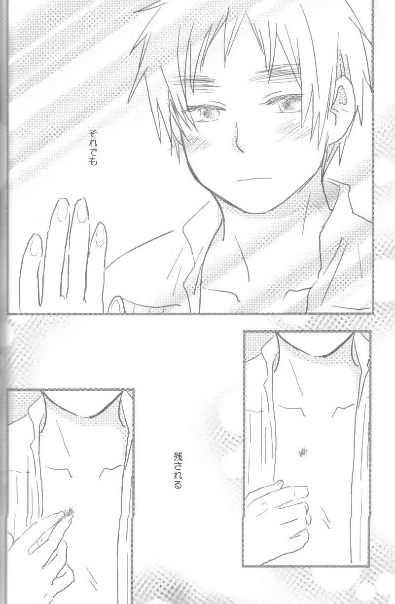 未完成 Page.79