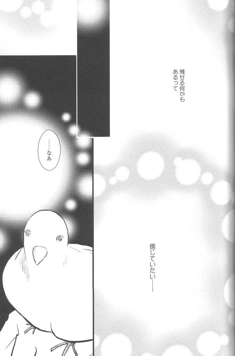 未完成 Page.80