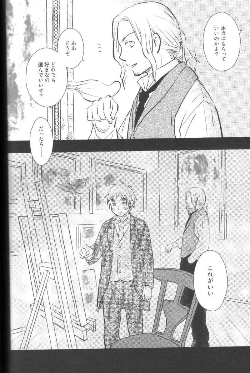 未完成 Page.81