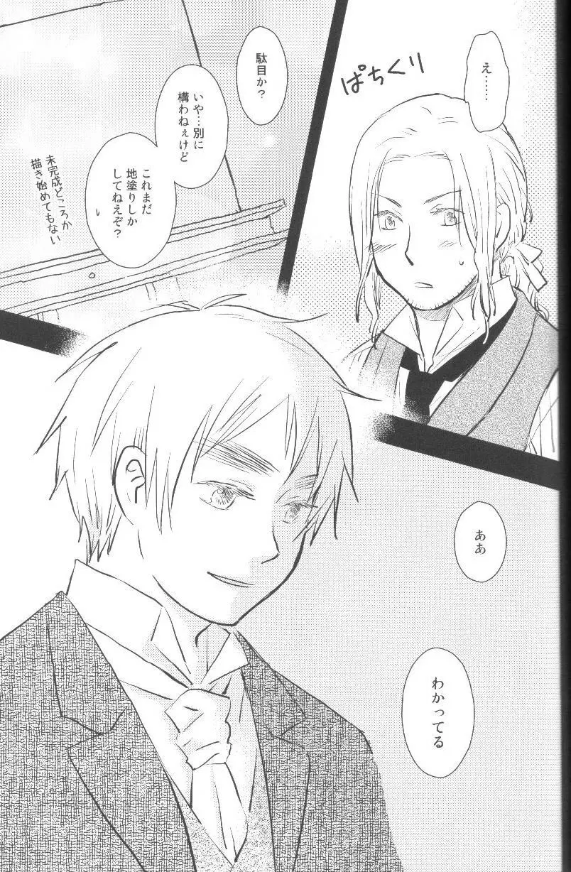 未完成 Page.82