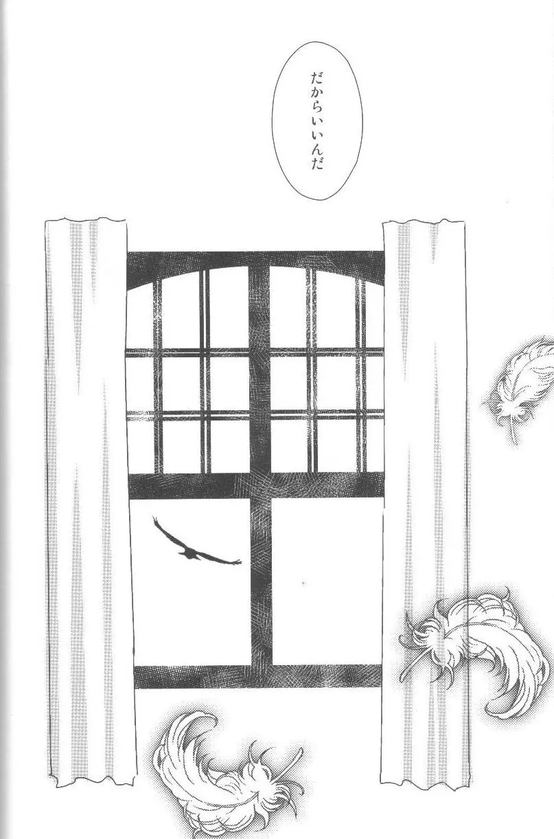 未完成 Page.83
