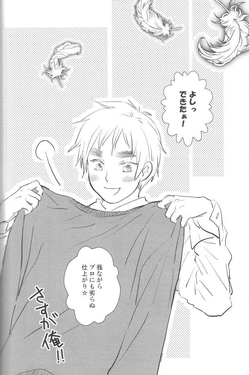 未完成 Page.85